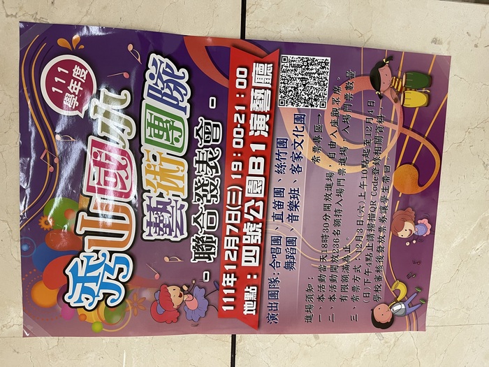 ImgDesc