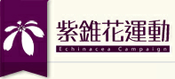 logo(另開新視窗)