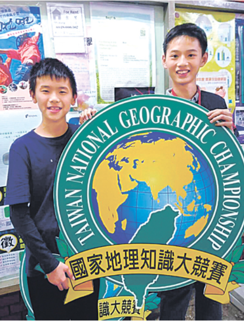 國小組、國中組冠軍